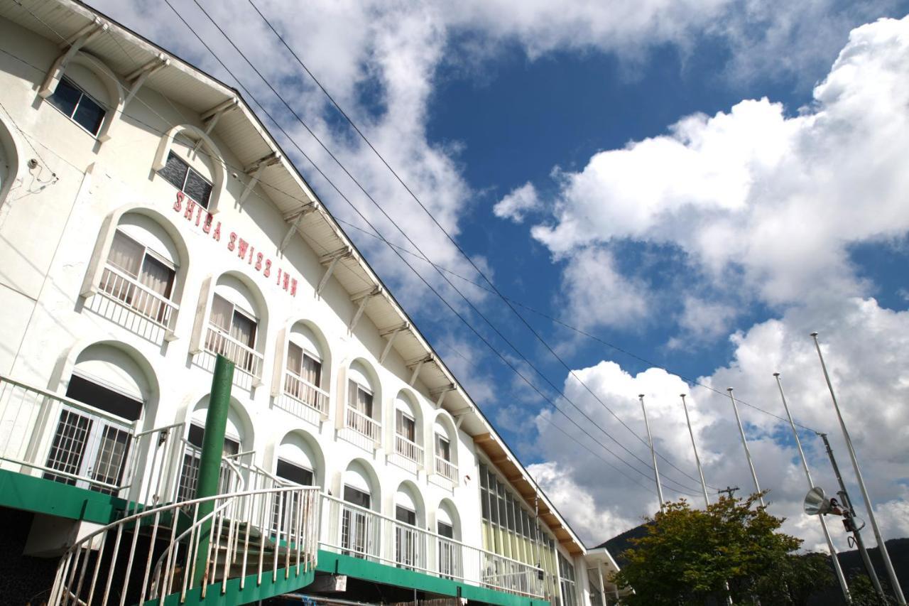 Shiga Swiss Inn Сига Когэн Экстерьер фото